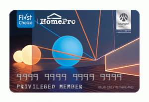 บัตรกดเงินสด โฮมโปร เป็นยังไง