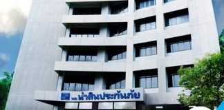 Nam Seng Insurance Public Company Limited share close up: December 17, 2019 trading