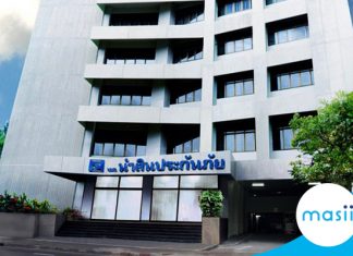 Nam Seng Insurance Public Company Limited share close up: December 17, 2019 trading