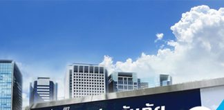 The Navakij Insurance Public Company Limited share close up: December 02, 2019 trading