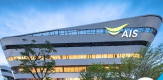 Advanced Info Service Public Company Limited share close up: December 23, 2019 Trading