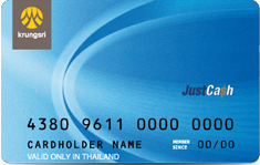 สินเชื่อบุคคล จัสแคช