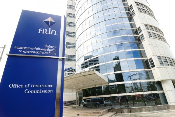 คปภ. คืออะไร ทำไมถึงควรรู้