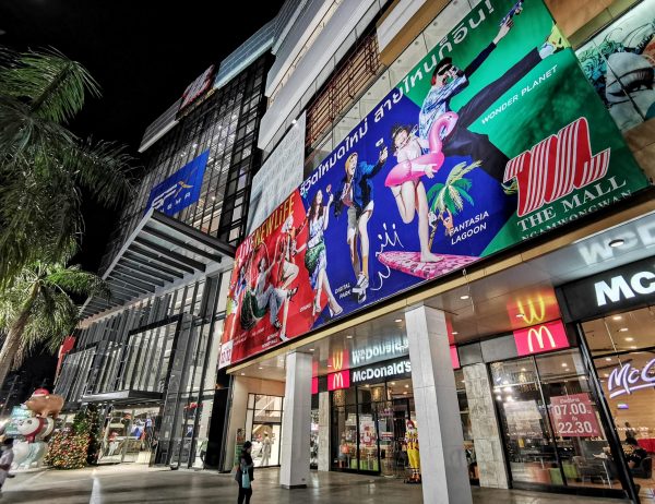 ช้อปปิ้งเดอะมอลล์กับบัตรเครดิตยูโอบีแลกคะแนน M Point จุใจตลอดปี