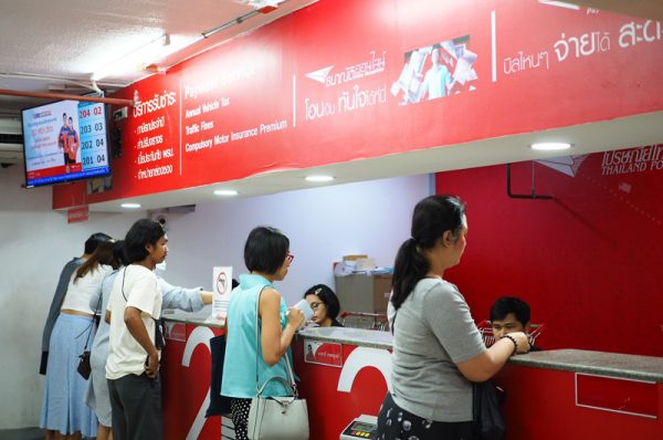 ต่อภาษีรถยนต์ ที่ไหนดี?