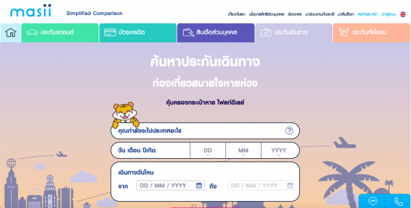 ขั้นตอนง่าย ๆ ซื้อประกันเดินทางออนไลน์กับมาสิ