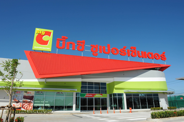 ซื้อประกันรถยนต์ชั้น 2+ กับ masii วันนี้! แถมบัตร Gift Voucher บิ๊กซี มูลค่า 600 บาท