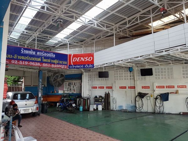 ร้านแอร์รถยนต์ยอดนิยม ในกรุงเทพฯ