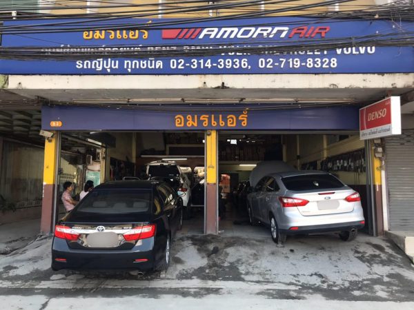 ร้านแอร์รถยนต์ยอดนิยม ในกรุงเทพฯ