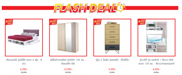 ช้อปปิ้งเฟอร์นิเจอร์ออนไลน์ผ่อนสบาย 0% กับบัตรเครดิตธนชาต