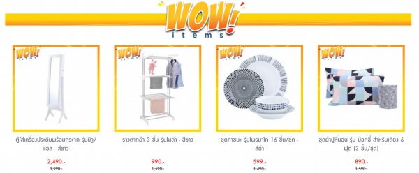 ช้อปปิ้งเฟอร์นิเจอร์ออนไลน์ผ่อนสบาย 0% กับบัตรเครดิตธนชาต