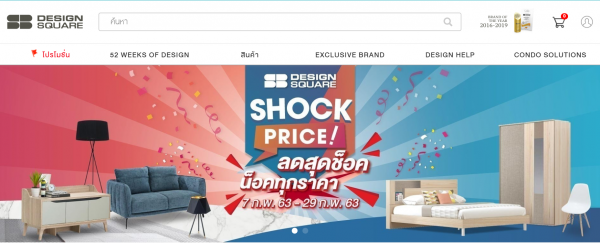 ช้อปปิ้งเฟอร์นิเจอร์ออนไลน์ผ่อนสบาย 0% กับบัตรเครดิตธนชาต