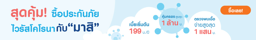 footer-banner-cta-covid