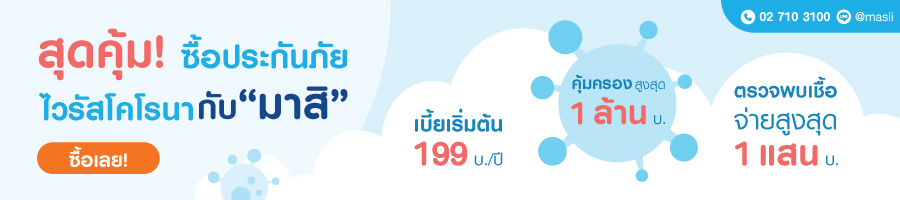 insert-banner-cta-covid