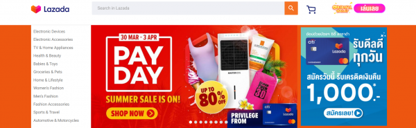 ช้อปปิ้งออนไลน์ผ่านบัตรเครดิต ช่วง COVID-19