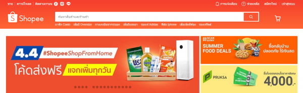 ช้อปปิ้งออนไลน์ผ่านบัตรเครดิต ช่วง COVID-19