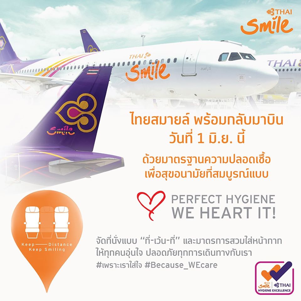 เช็กก่อน! เส้นทางไหนบ้างที่ สายการบิน งดบินจากกรณีโควิด-19