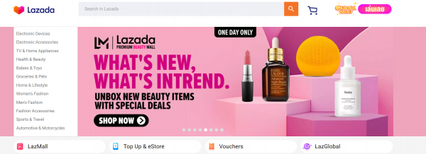 ช้อปปิ้งออนไลน์ ทำไมต้องบัตรเครดิต KTC PLATINUM MASTERCARD