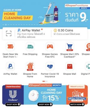 บัตรเครดิตซิตี้ รับส่วนลดพิเศษสุดคุ้ม ที่ Shopee