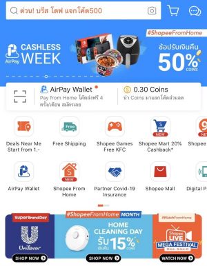 บัตรเครดิตซิตี้ รับส่วนลดพิเศษสุดคุ้ม ที่ Shopee