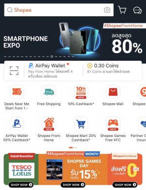 บัตรเครดิต KTC ที่เหมาะกับการช้อปปิ้งออนไลน์ที่สุด