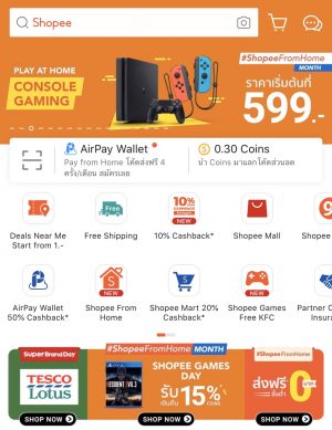 บัตรเครดิต KTC ที่เหมาะกับการช้อปปิ้งออนไลน์ที่สุด