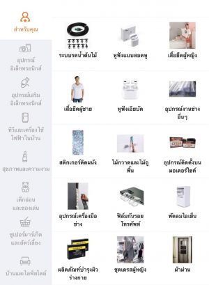 บัตรเครดิต KTC ที่เหมาะกับการช้อปปิ้งออนไลน์ที่สุด