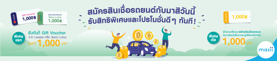 cfc-insert-banner-900x200