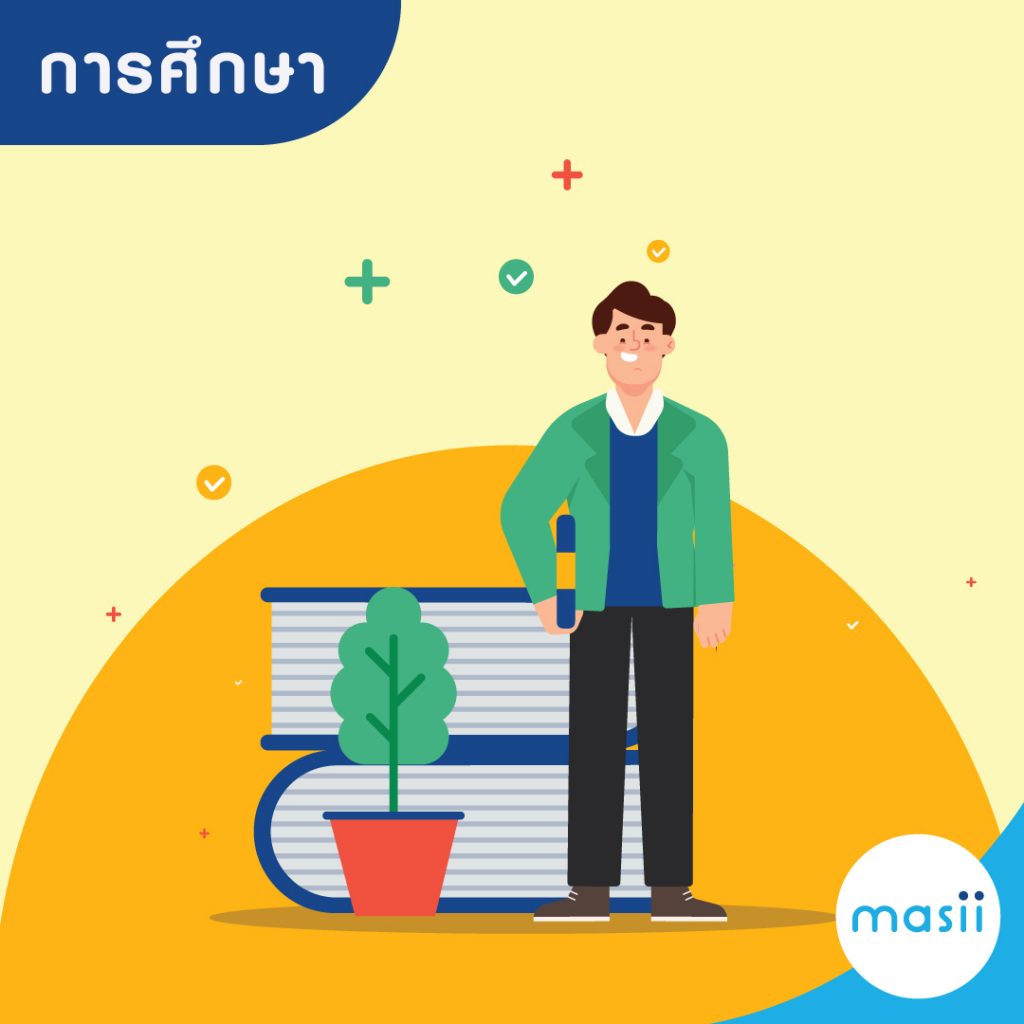 4 สิ่งที่น่า ลงทุน สำหรับมนุษย์เงินเดือน มีอะไรบ้าง 