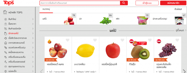 ช้อปปิ้ง ซูเปอร์มาร์เก็ตออนไลน์ ด้วยบัตรเครดิต KTC