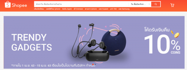 ช้อปปิ้งออนไลน์ ทำไมต้องบัตรเครดิต KTC PLATINUM MASTERCARD