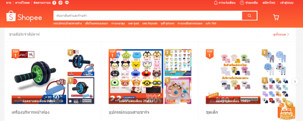 เอาใจสายช้อปปิ้งออนไลน์ ด้วยบัตรเครดิตสะสมคะแนน จาก ซิตี้แบงก์