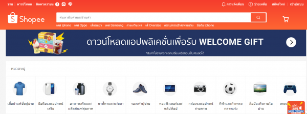 บัตรเครดิต ยูโอบี รับส่วนลดทุกวันอาทิตย์ ที่ Shopee