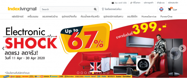 ซื้อสินค้าออนไลน์ ช่วง COVID-19 ด้วย บัตรเครดิตแบ่งจ่าย 0%