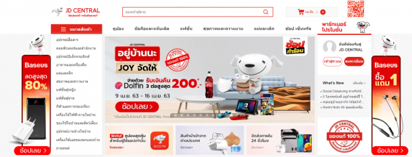ซื้อสินค้าออนไลน์ ช่วง COVID-19 ด้วย บัตรเครดิตแบ่งจ่าย 0%