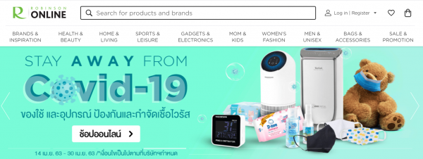 ซื้อสินค้าออนไลน์ ช่วง COVID-19 ด้วย บัตรเครดิตแบ่งจ่าย 0%