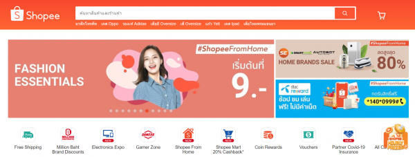 ซื้อสินค้าออนไลน์ ช่วง COVID-19 ด้วย บัตรเครดิตแบ่งจ่าย 0%