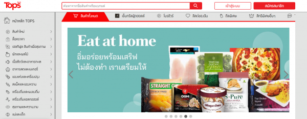 ซื้อสินค้าออนไลน์ ช่วง COVID-19 ด้วย บัตรเครดิตแบ่งจ่าย 0%