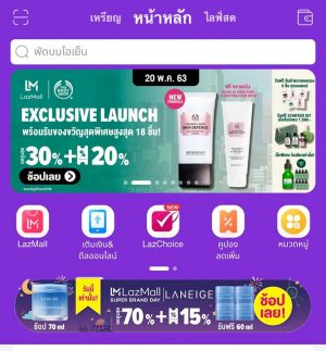 ชีวิตคล่องตัวด้วย บัตรเครดิต KTC PLATINUM MASTERCARD