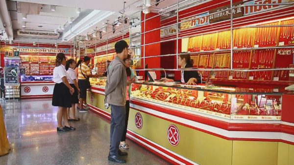 เปลี่ยนเงิน...ให้เป็นทอง "รวย" ได้ง่ายๆ เริ่มต้นแค่ 10 บาท!!!