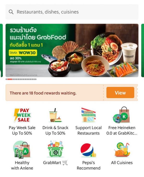 ส่วนลดค่าอาหาร GrabFood กับ บัตรเครดิต KTC JCB PLATINUM