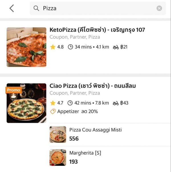 ส่วนลดค่าอาหาร GrabFood กับ บัตรเครดิต KTC JCB PLATINUMส่วนลดค่าอาหาร GrabFood กับ บัตรเครดิต KTC JCB PLATINUM