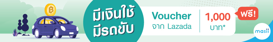 banner-blog-car-for-cash-900x141