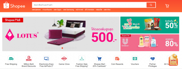บัตรเครดิตใบไหน ช้อปปิ้งออนไลน์ Shopee / Lazada ได้คะแนนสะสมพิเศษ