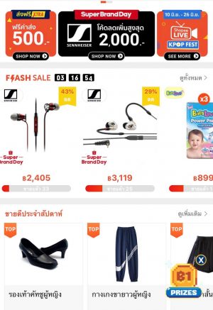 ช้อปปิ้งออนไลน์ สมัคร บัตรเครดิตซิตี้แบงก์ ใบไหนดี