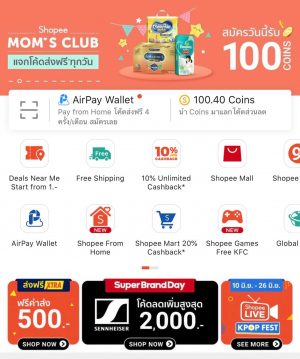 ช้อปปิ้งออนไลน์ สมัคร บัตรเครดิตซิตี้แบงก์ ใบไหนดี