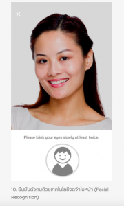 เปิดบัญชีออนไลน์ ผ่านมือถือง่าย ๆ ไม่ต้องไปธนาคาร