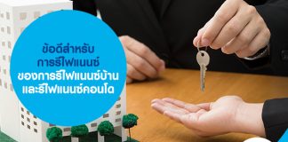 ธุรกิจ อะไรบ้างที่เป็น ดาวรุ่ง ดาวโรยปี 2563