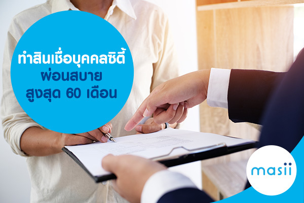 ดอกเบี้ยของนาโนไฟแนนซ์ เป็นยังไง ดอกเบี้ยของนาโนไฟแนนซ์ เป็นยังไง