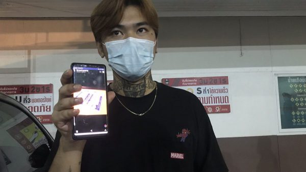 เตือนภัย!! ระวังมิจฉาชีพหลอกทำใบขับขี่ปลอม